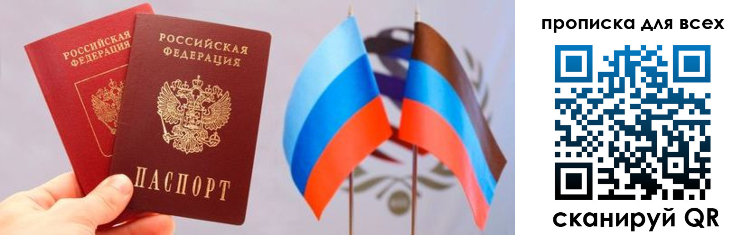 найти адрес прописки в Гае