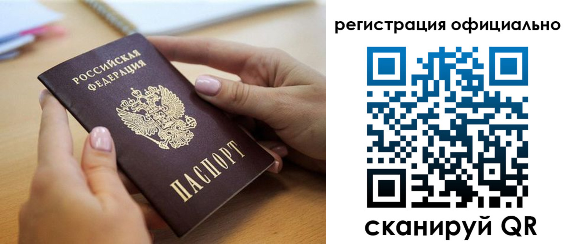 форма 3 в Гае