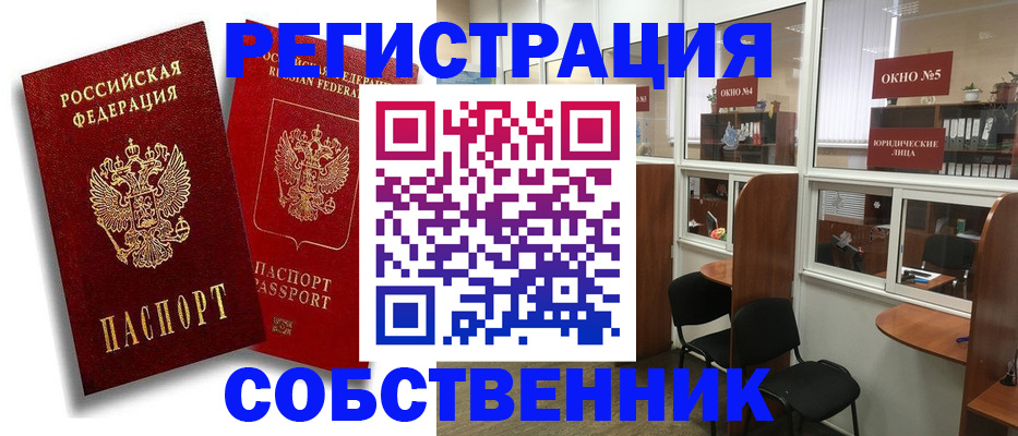 регистрация для школы в Гае