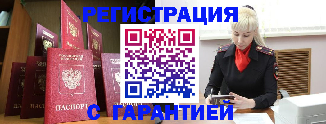 форма 3 в Гае